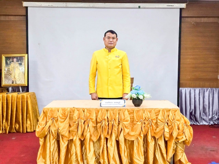 คำบรรยายภาพ