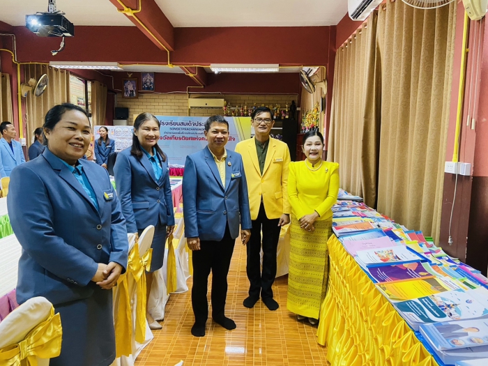 คำบรรยายภาพ