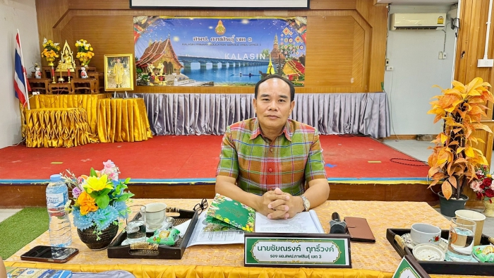 คำบรรยายภาพ