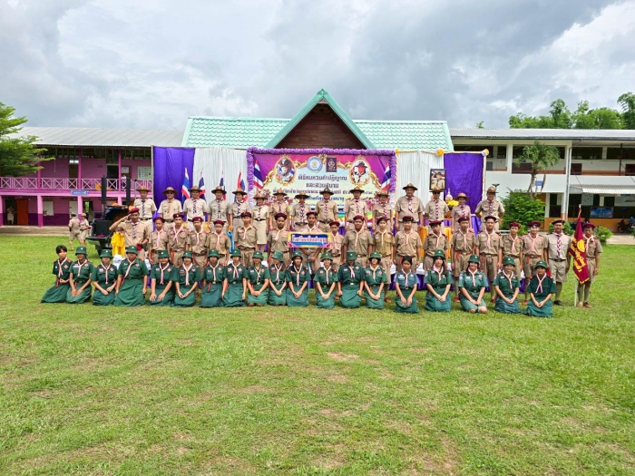คำบรรยายภาพ