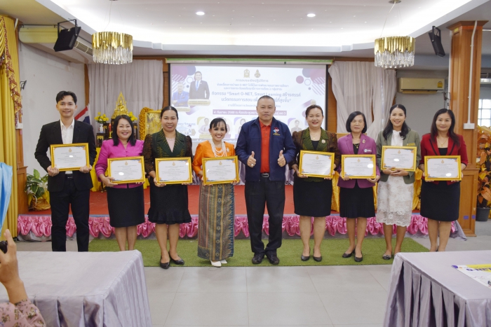 คำบรรยายภาพ
