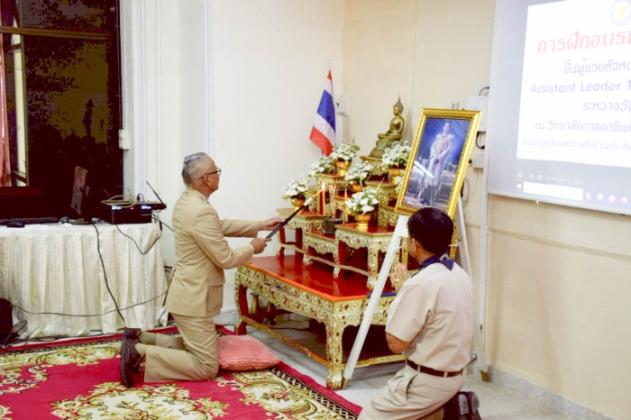 คำบรรยายภาพ