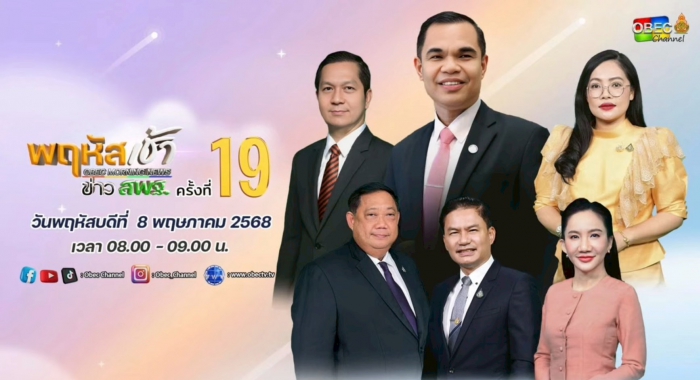 คำบรรยายภาพ