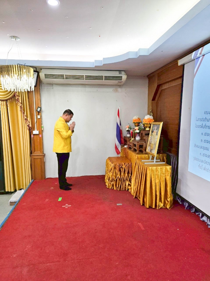 คำบรรยายภาพ