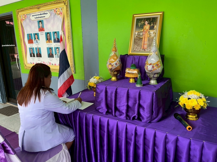 คำบรรยายภาพ