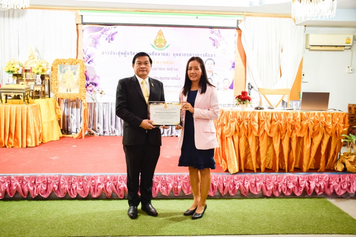 คำบรรยายภาพ