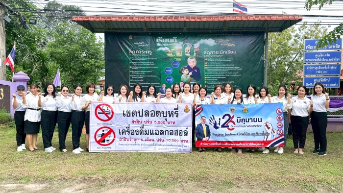 คำบรรยายภาพ