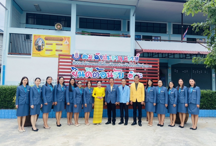 คำบรรยายภาพ