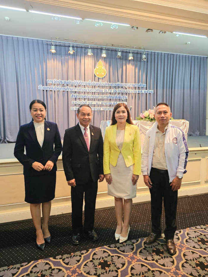คำบรรยายภาพ
