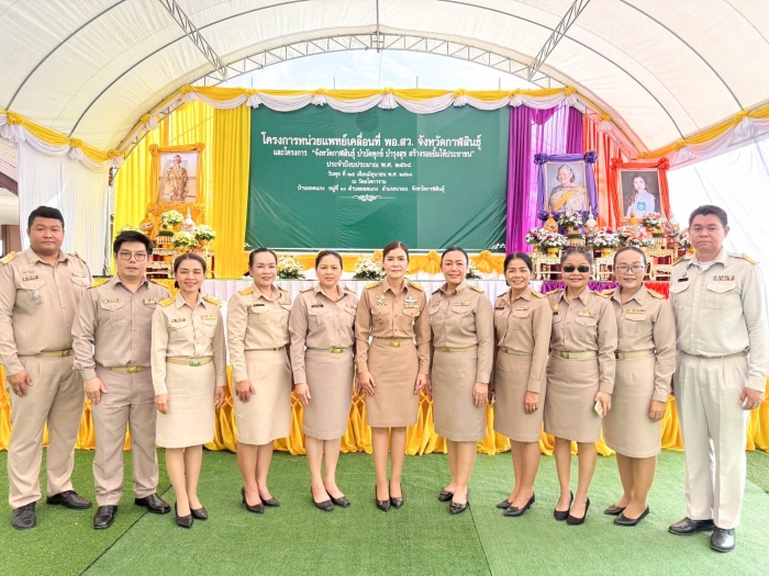 คำบรรยายภาพ