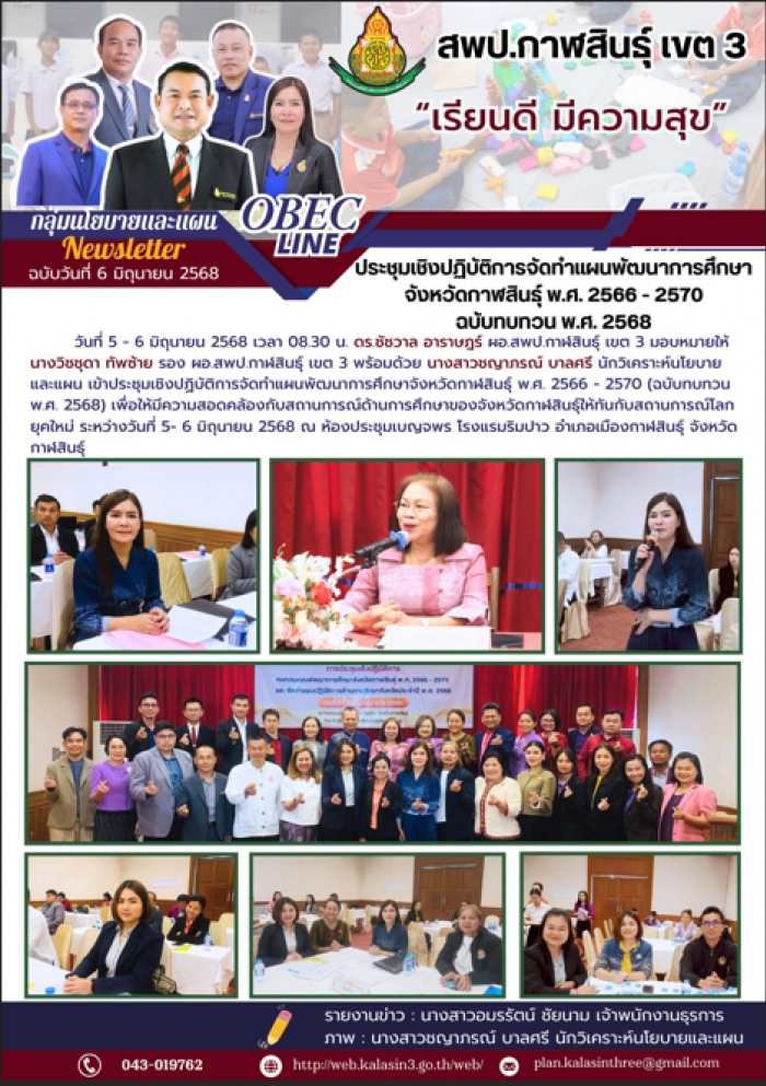 คำบรรยายภาพ