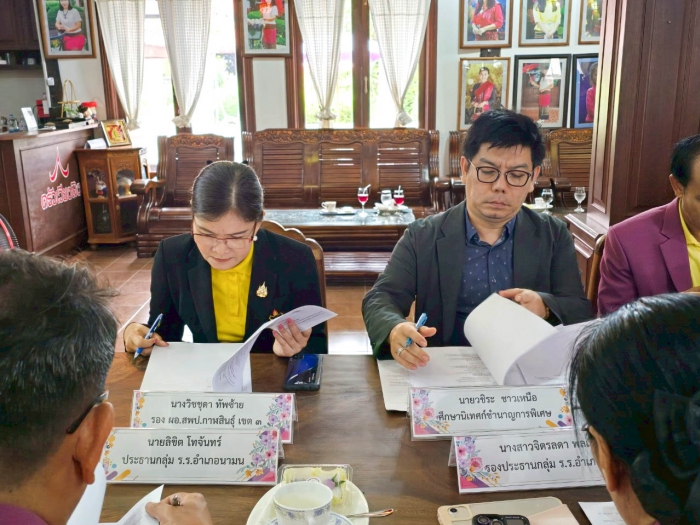 คำบรรยายภาพ