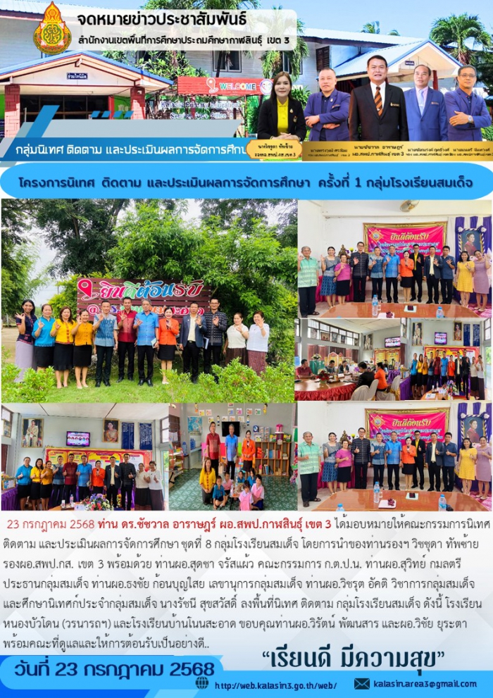คำบรรยายภาพ