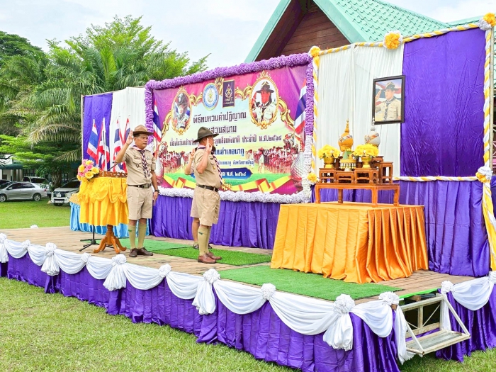คำบรรยายภาพ