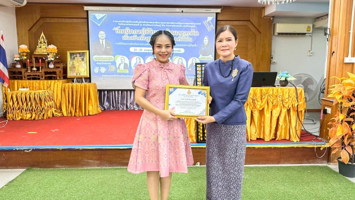 คำบรรยายภาพ