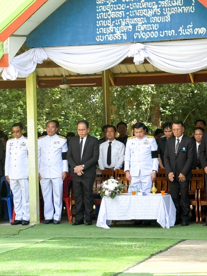 คำบรรยายภาพ