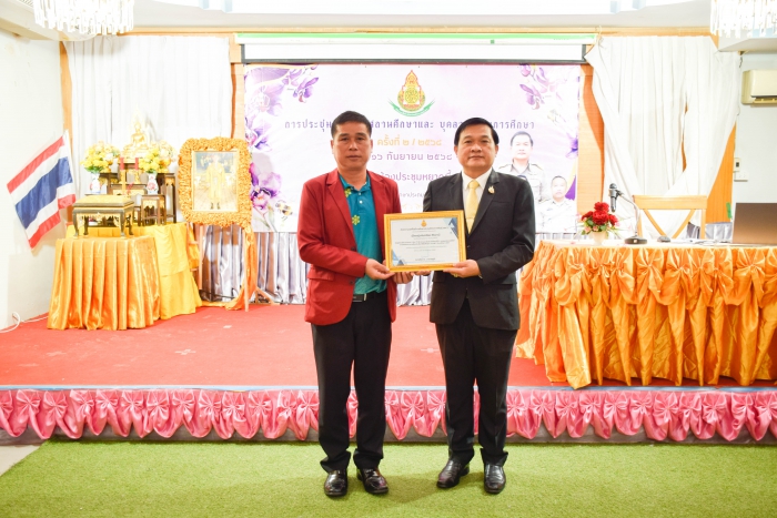 คำบรรยายภาพ