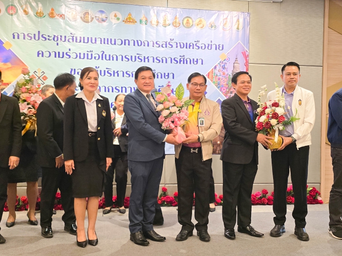 คำบรรยายภาพ