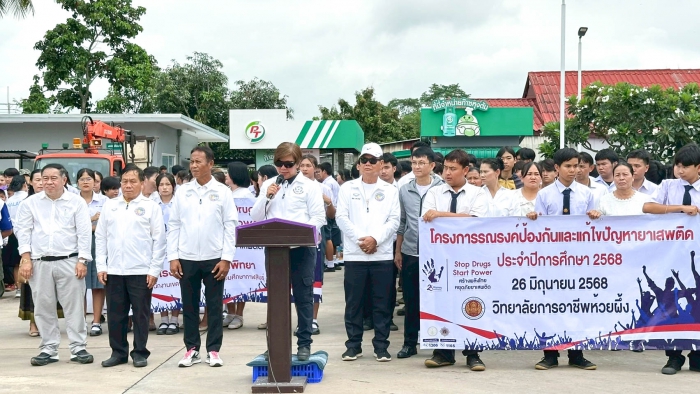 คำบรรยายภาพ