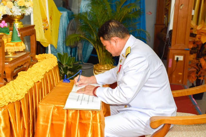 คำบรรยายภาพ