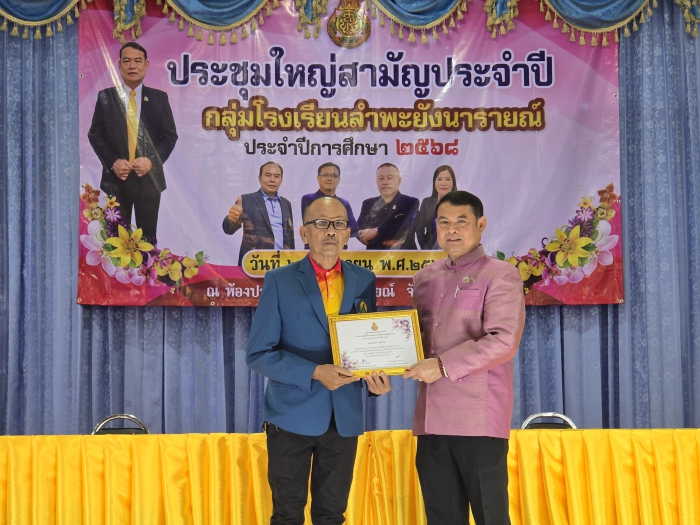คำบรรยายภาพ