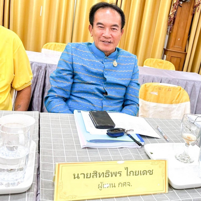คำบรรยายภาพ