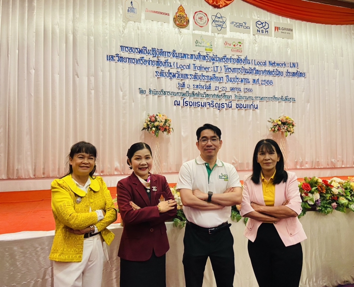 คำบรรยายภาพ