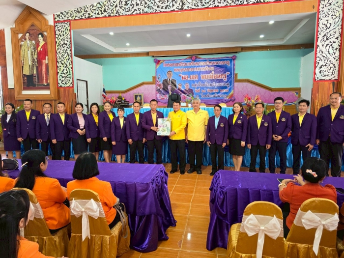 คำบรรยายภาพ