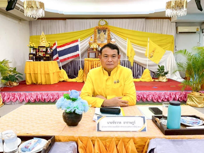คำบรรยายภาพ