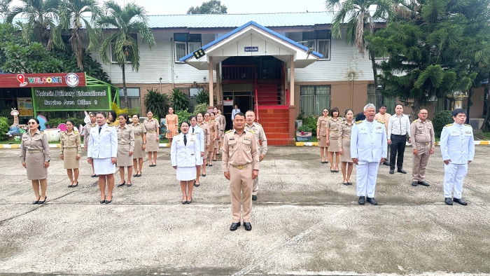 คำบรรยายภาพ