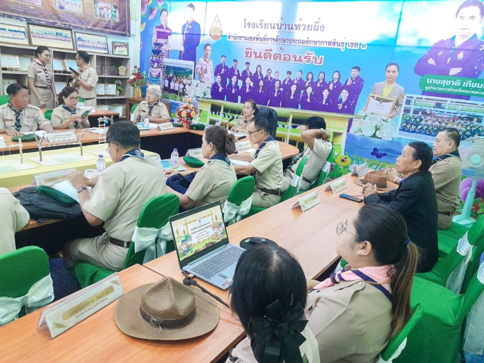 คำบรรยายภาพ