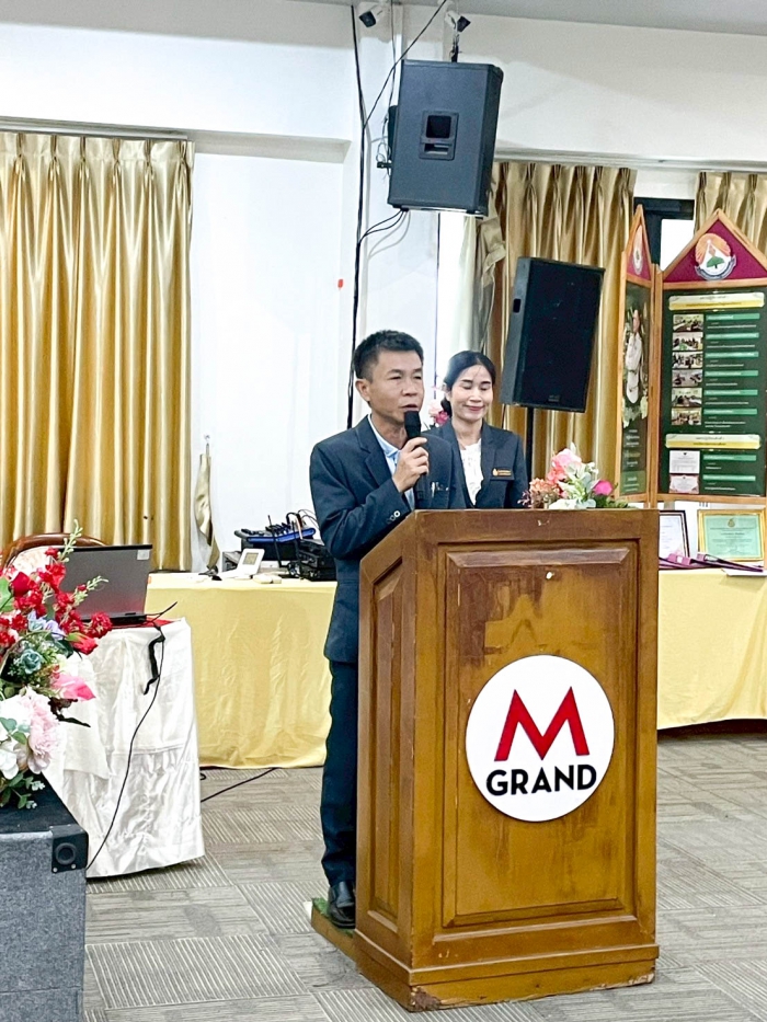 คำบรรยายภาพ