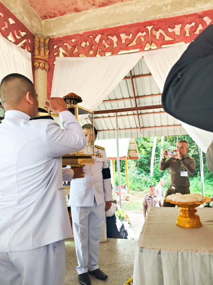 คำบรรยายภาพ