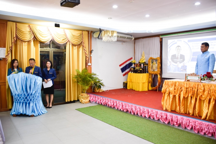 คำบรรยายภาพ