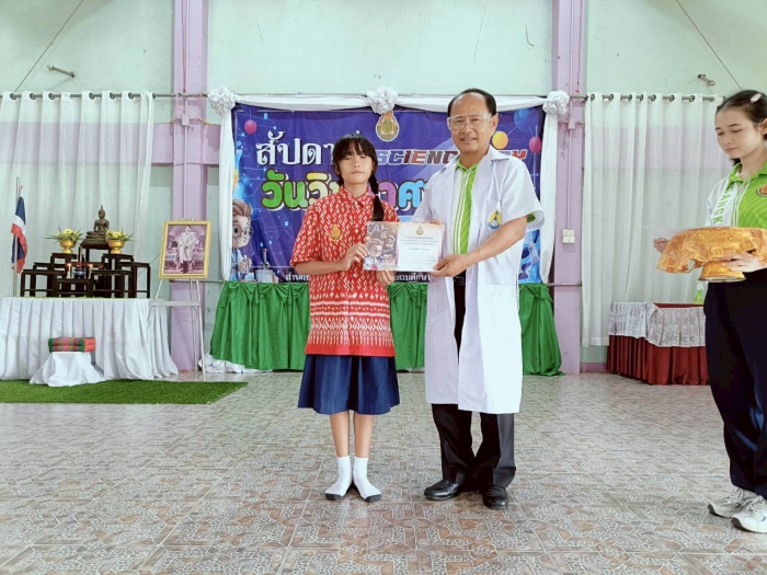 คำบรรยายภาพ