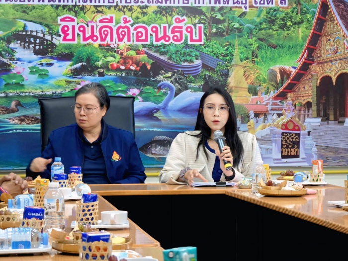 คำบรรยายภาพ