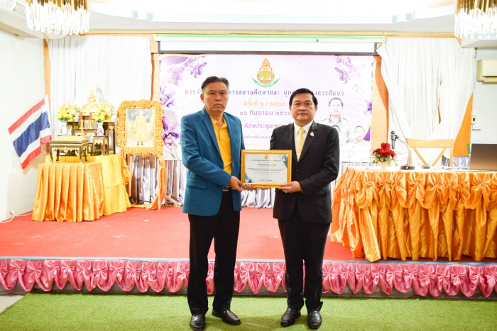 คำบรรยายภาพ