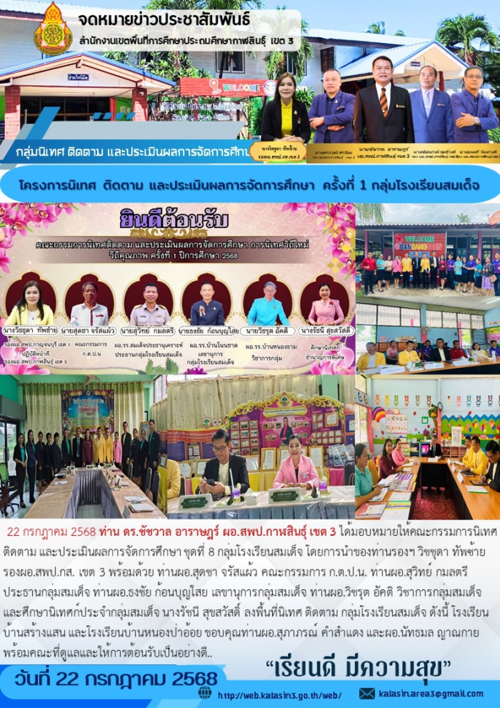 คำบรรยายภาพ