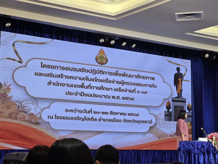 คำบรรยายภาพ