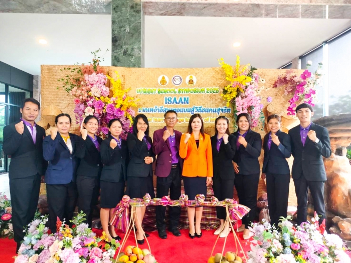 คำบรรยายภาพ