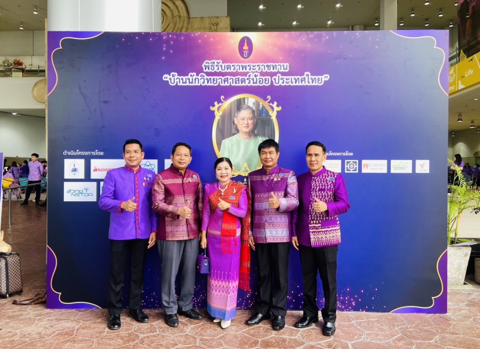 คำบรรยายภาพ