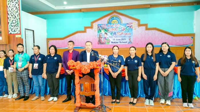 คำบรรยายภาพ