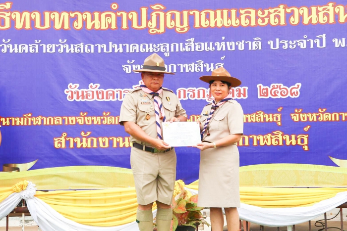 คำบรรยายภาพ