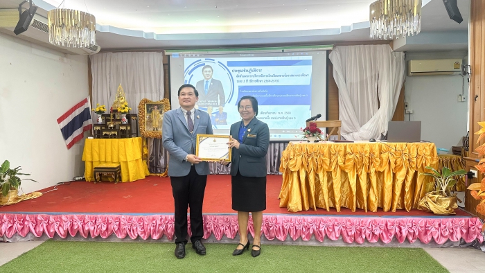 คำบรรยายภาพ