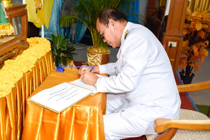 คำบรรยายภาพ