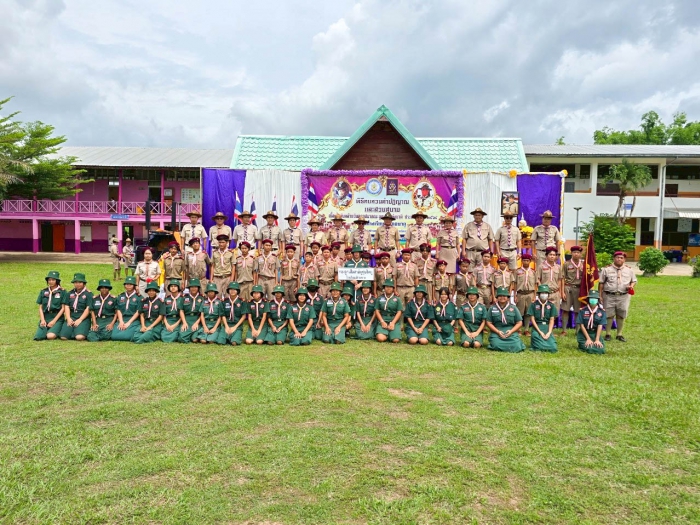 คำบรรยายภาพ