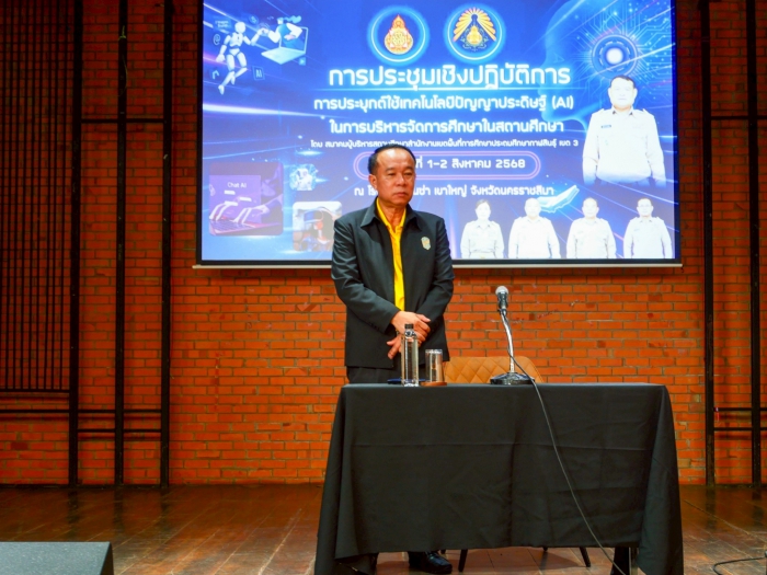 คำบรรยายภาพ