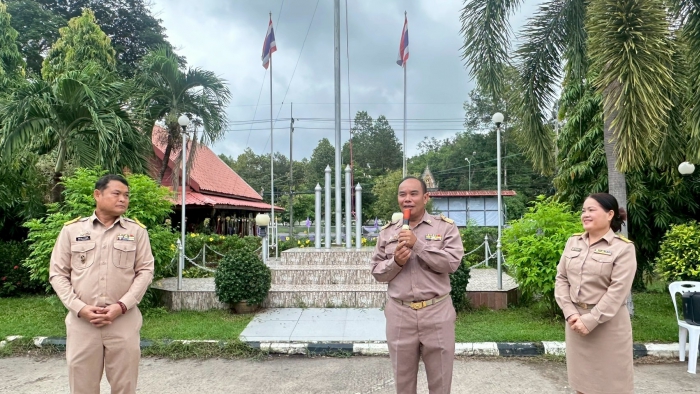 คำบรรยายภาพ