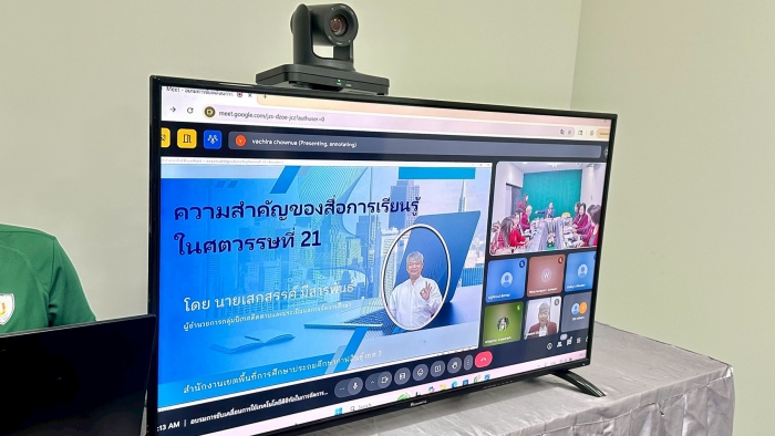 คำบรรยายภาพ