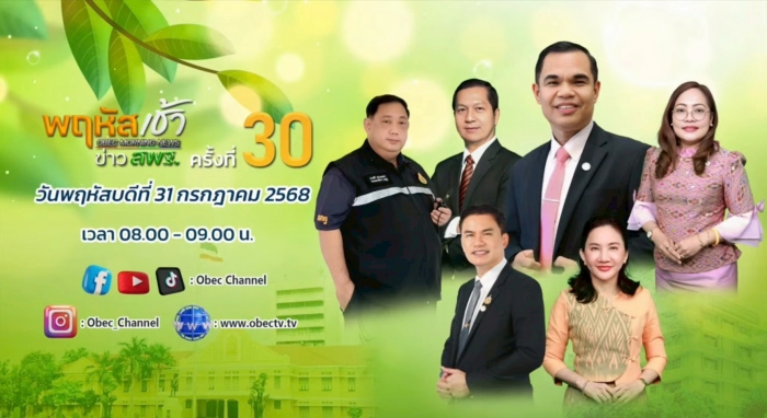 คำบรรยายภาพ